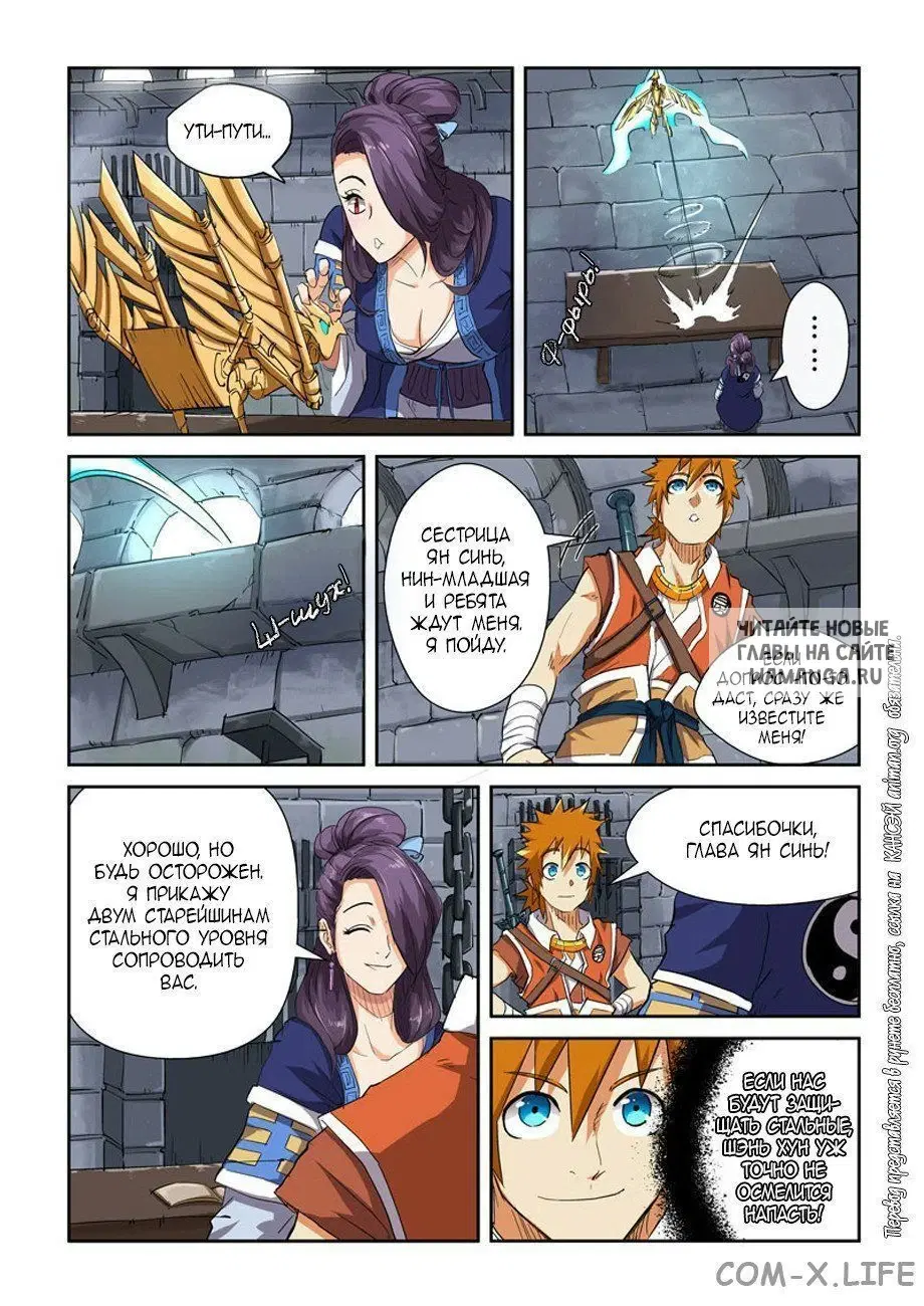 Page 8.000