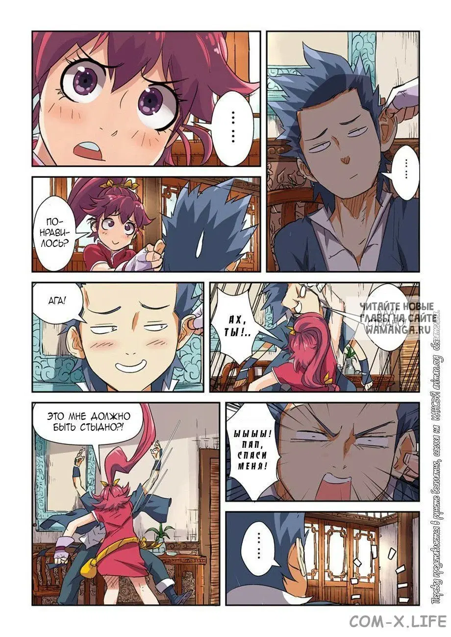 Page 8.000