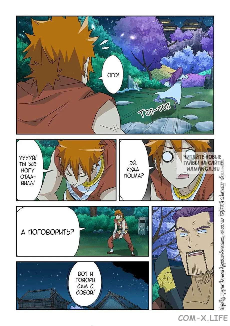 Page 8.000