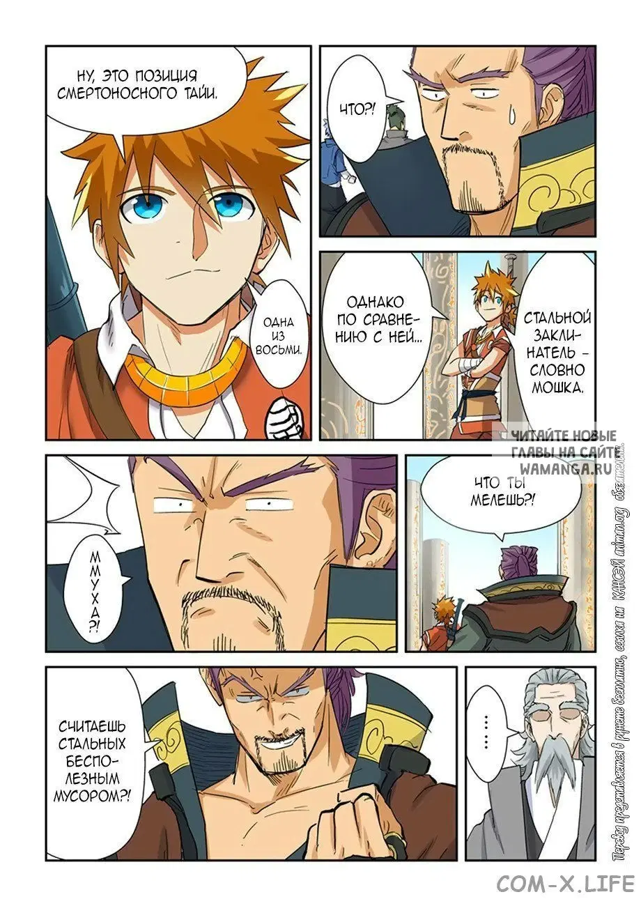 Page 8.000