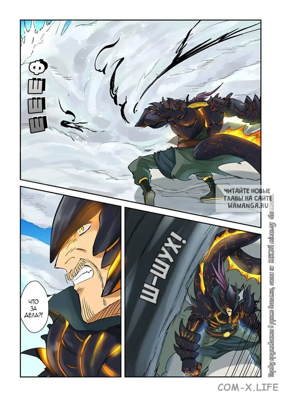Page 8.000