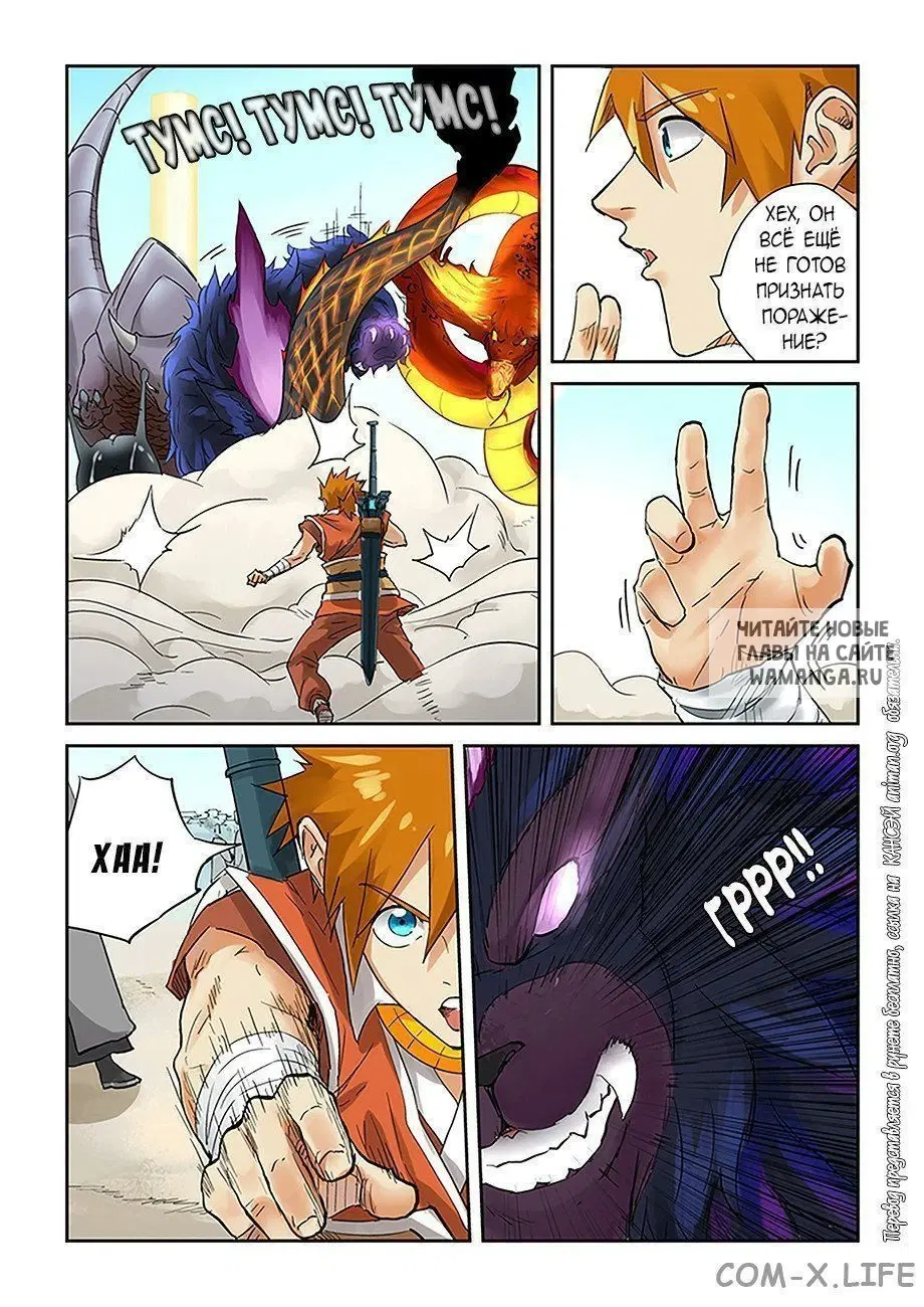 Page 8.000