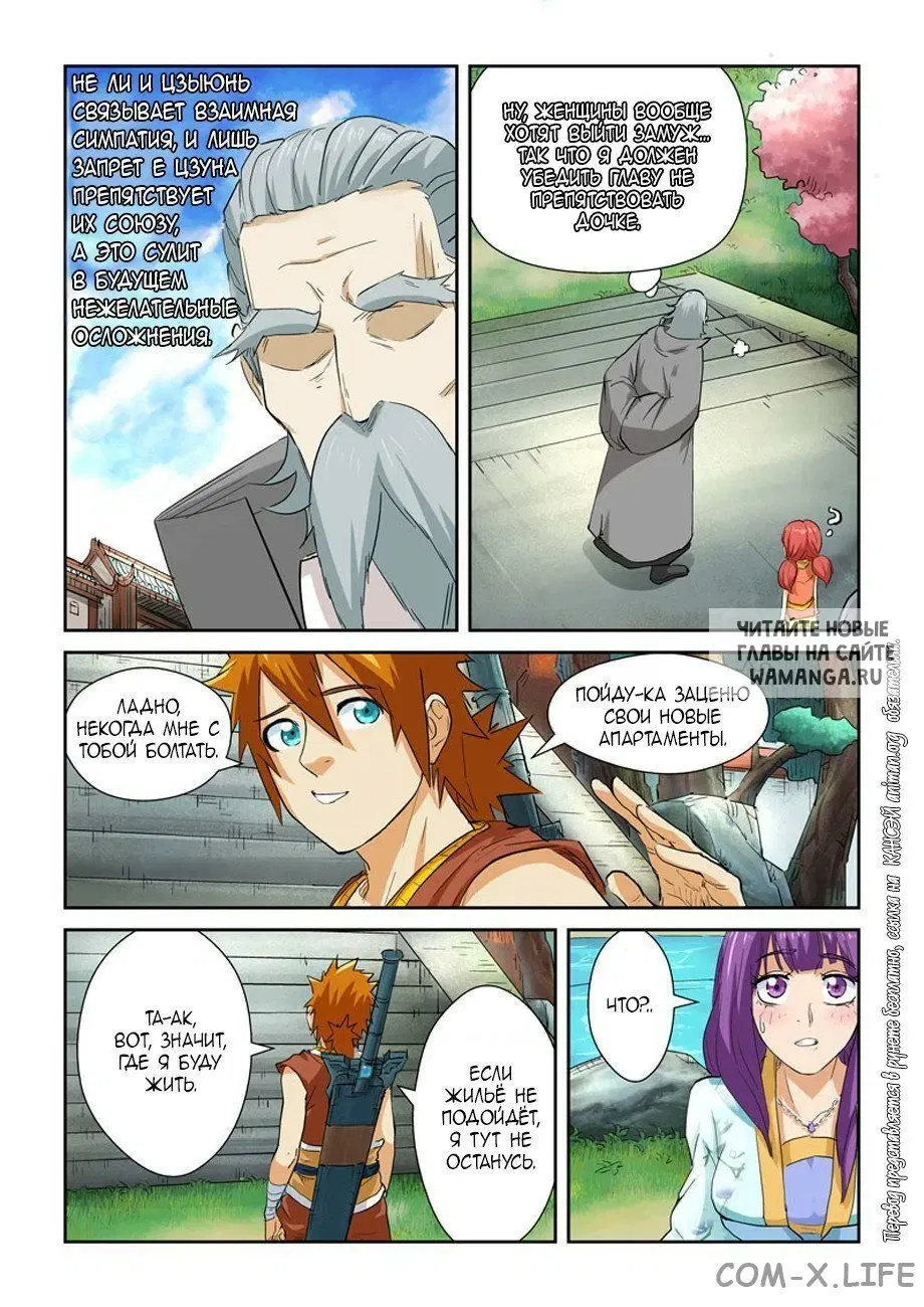 Page 8.000