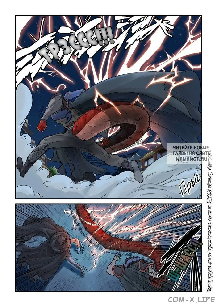 Page 8.000