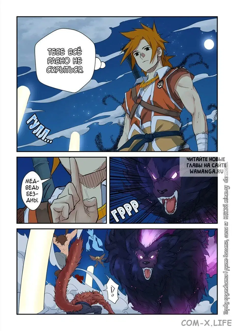 Page 8.000
