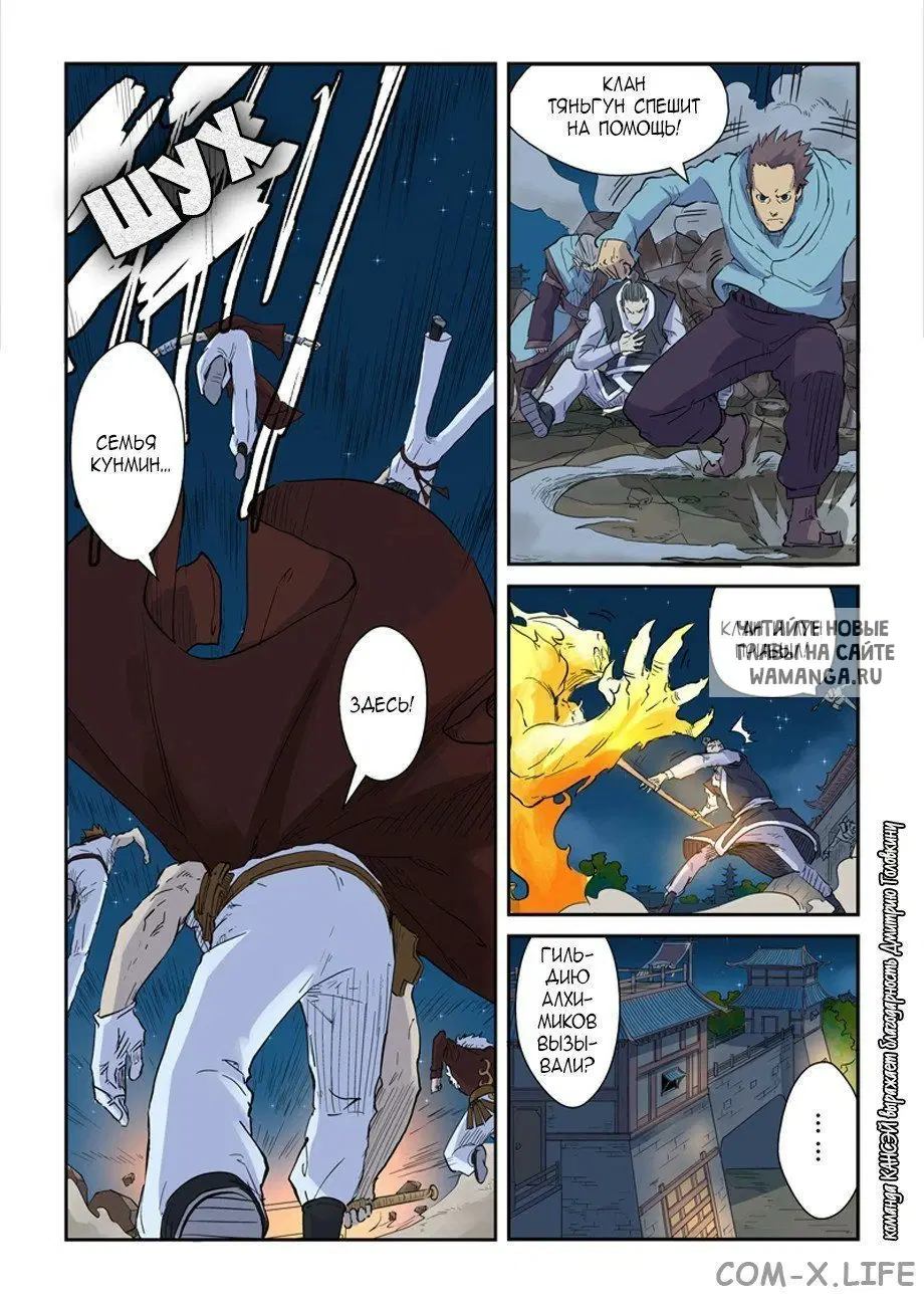 Page 8.000