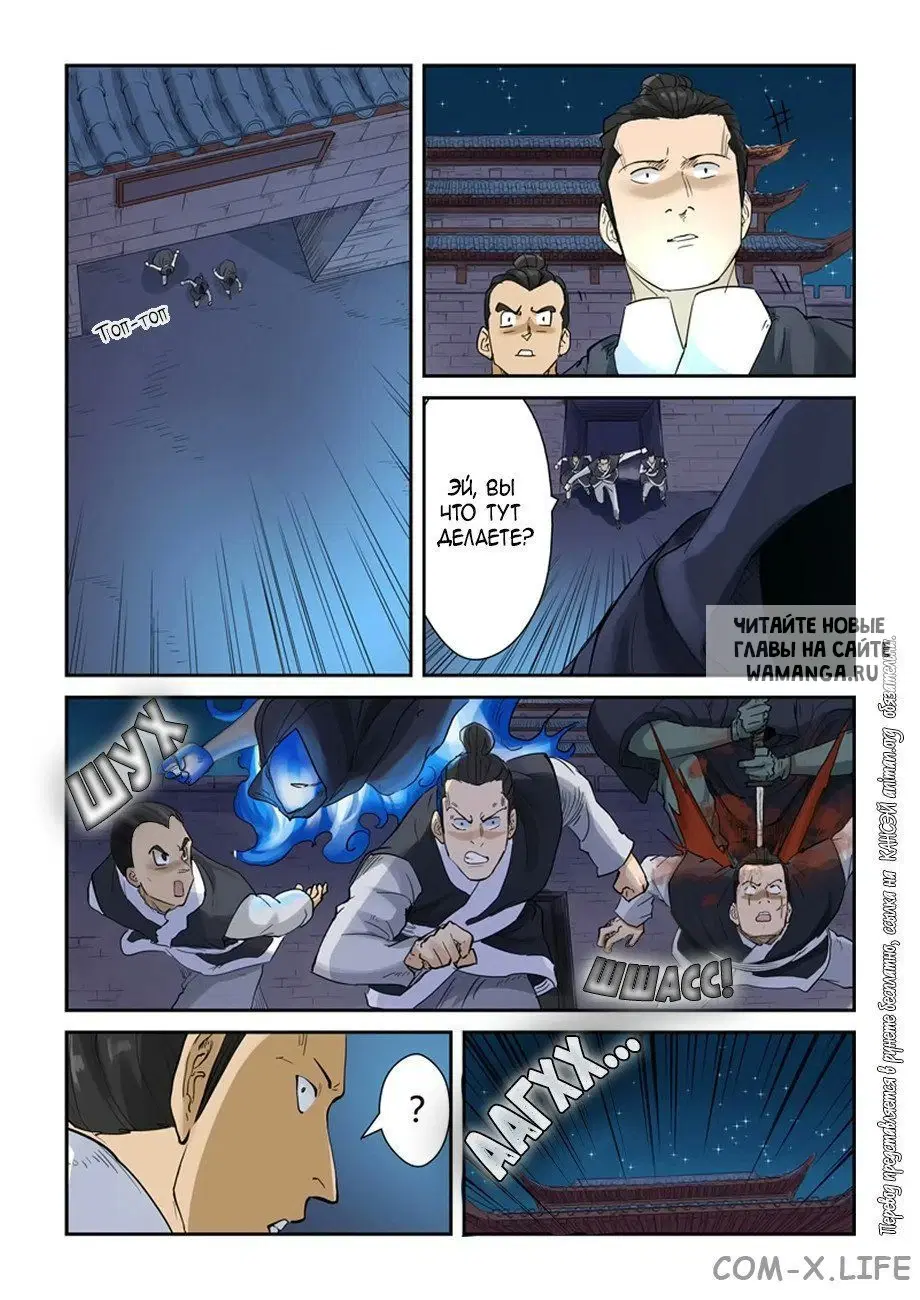 Page 8.000