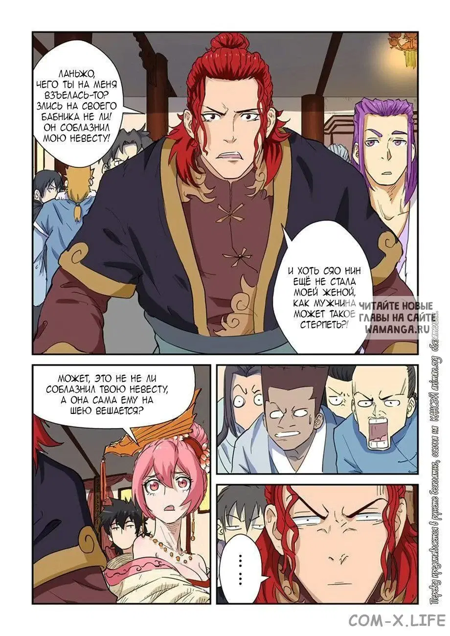 Page 8.000