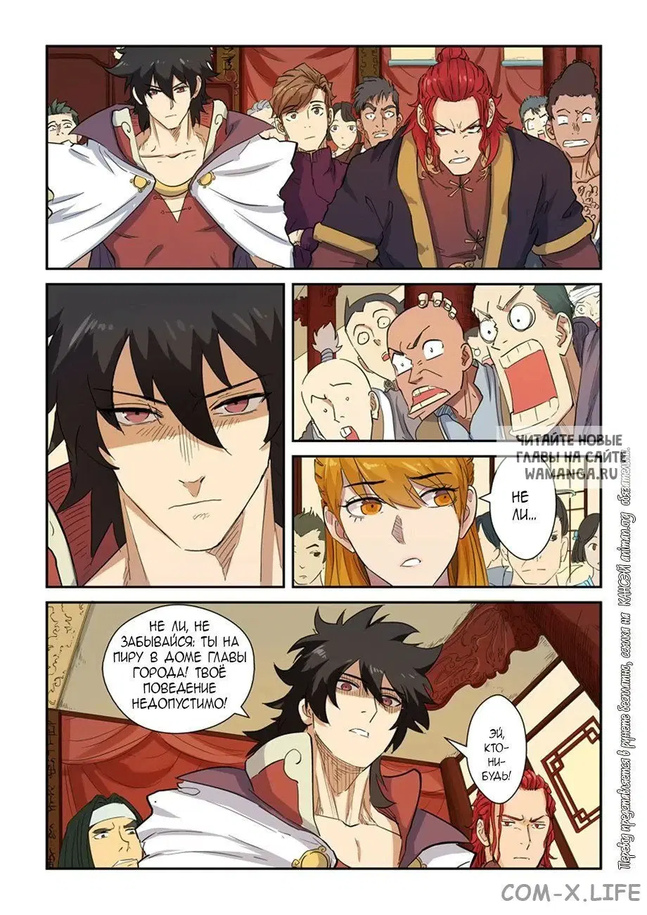 Page 8.000
