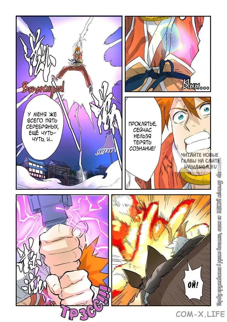Page 8.000