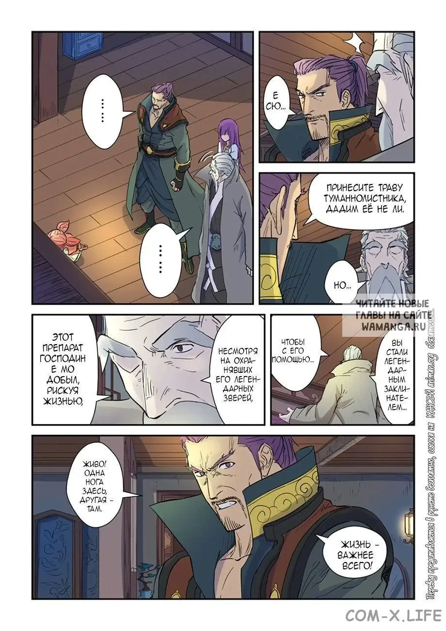 Page 8.000