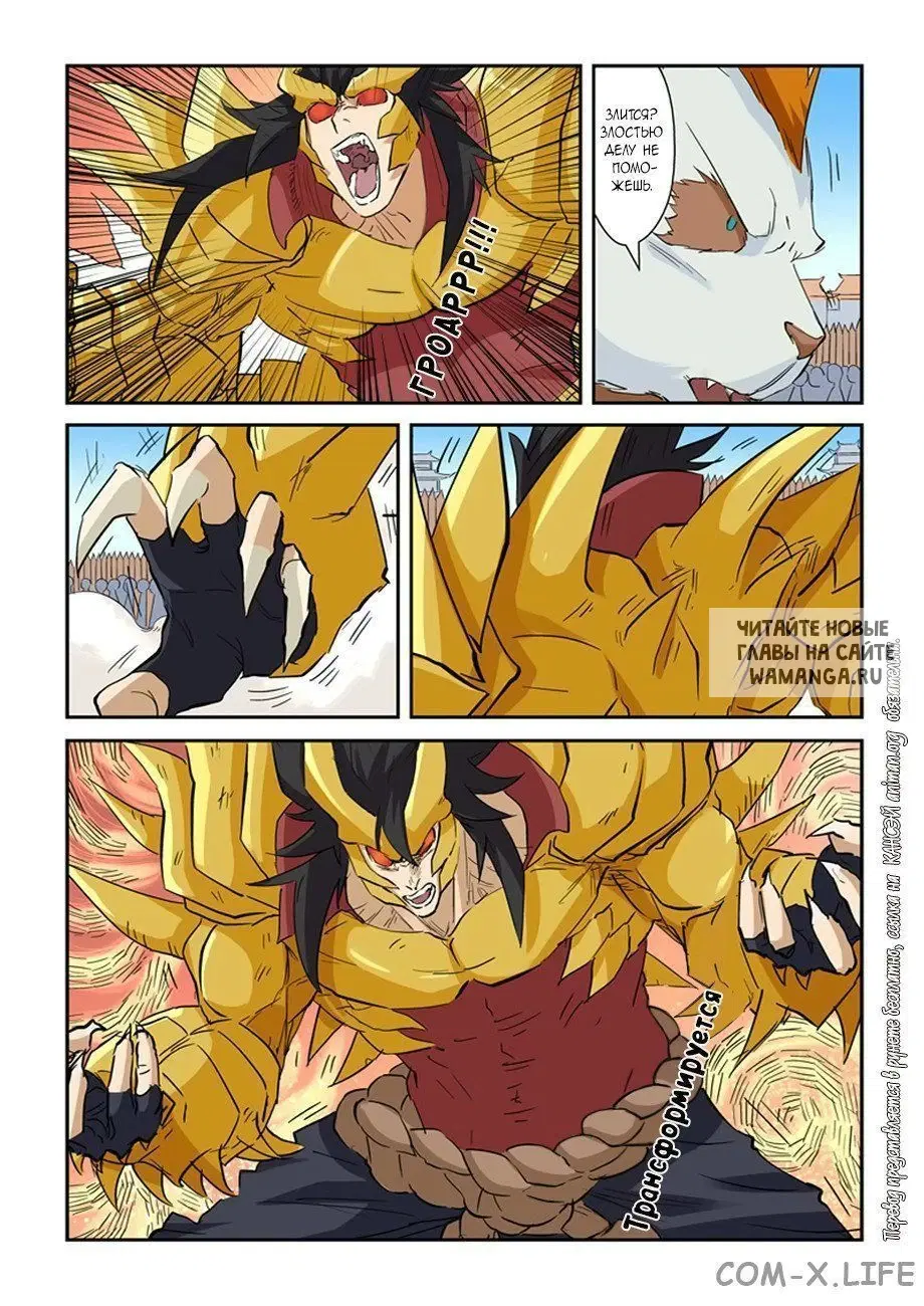 Page 8.000