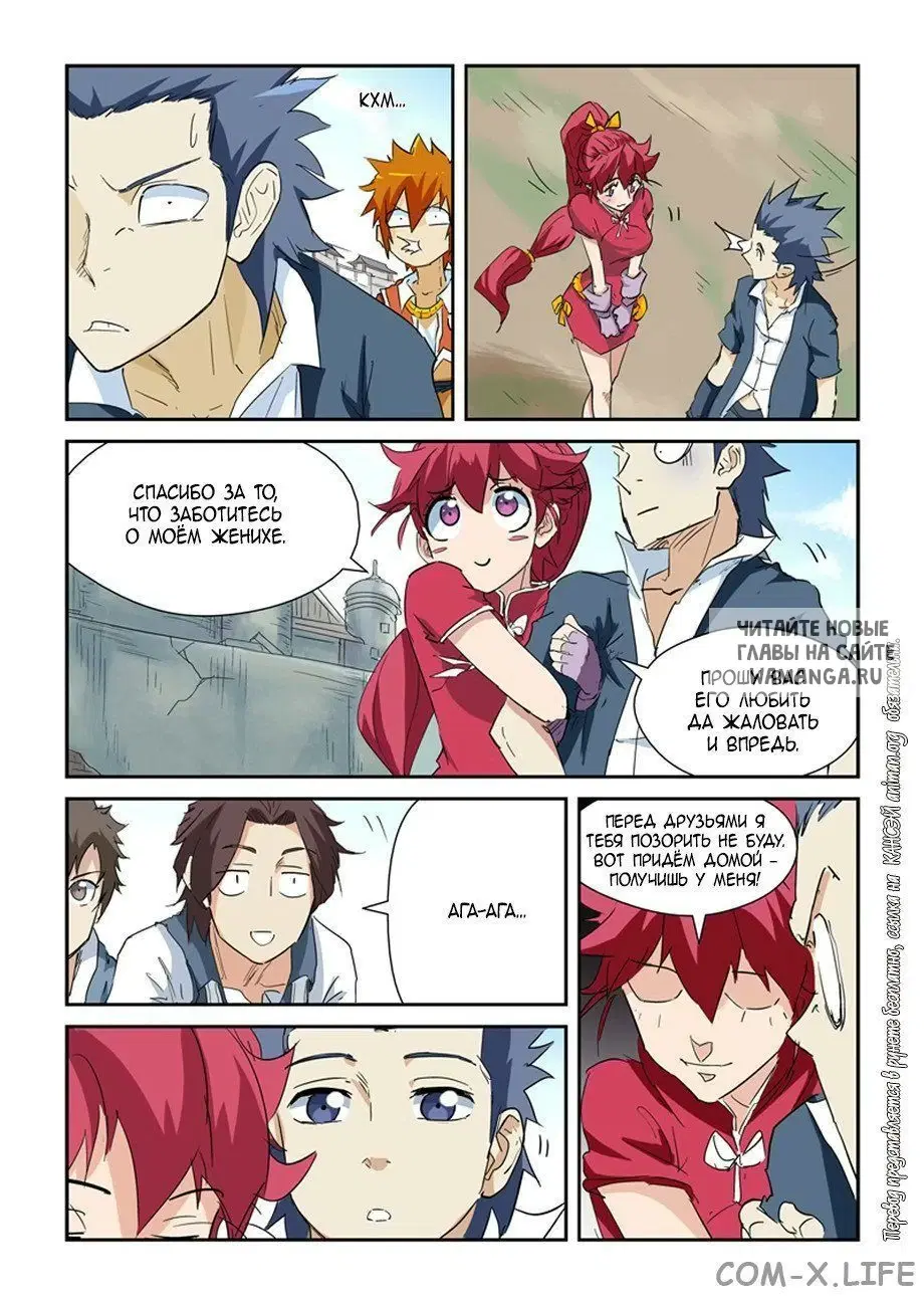 Page 8.000