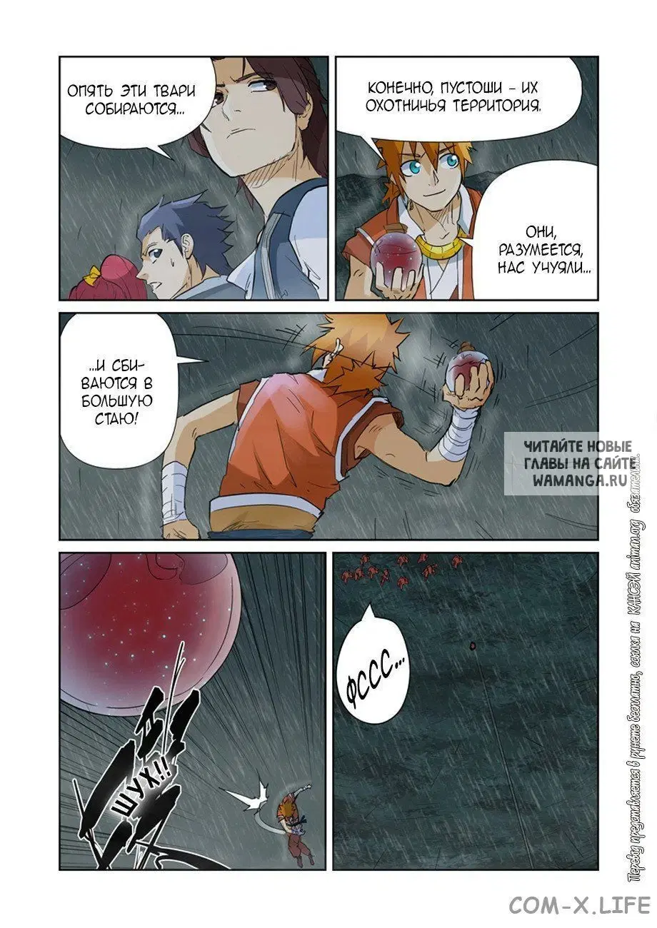 Page 8.000