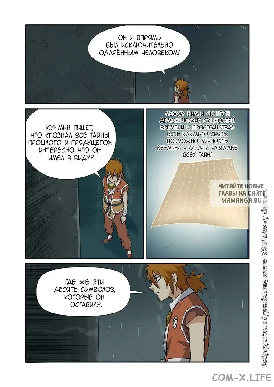 Page 8.000