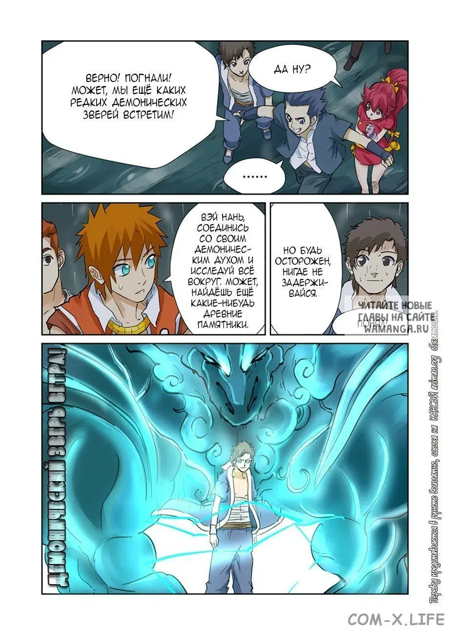 Page 8.000