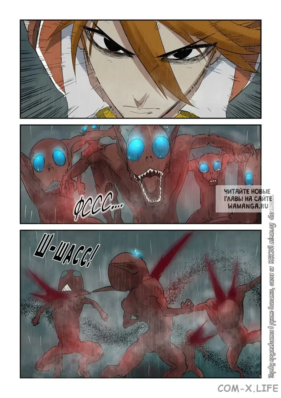 Page 8.000