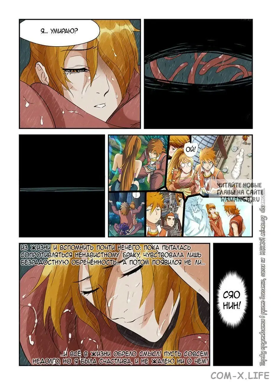 Page 8.000