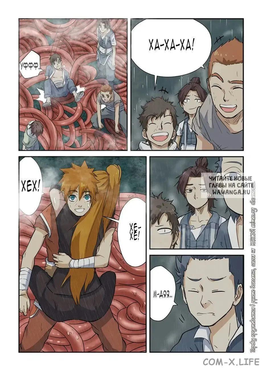 Page 8.000