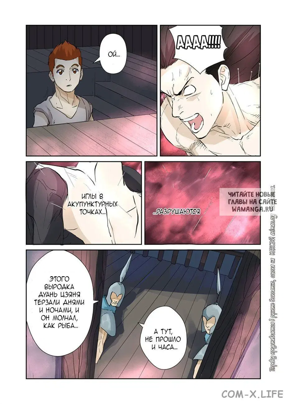 Page 8.000