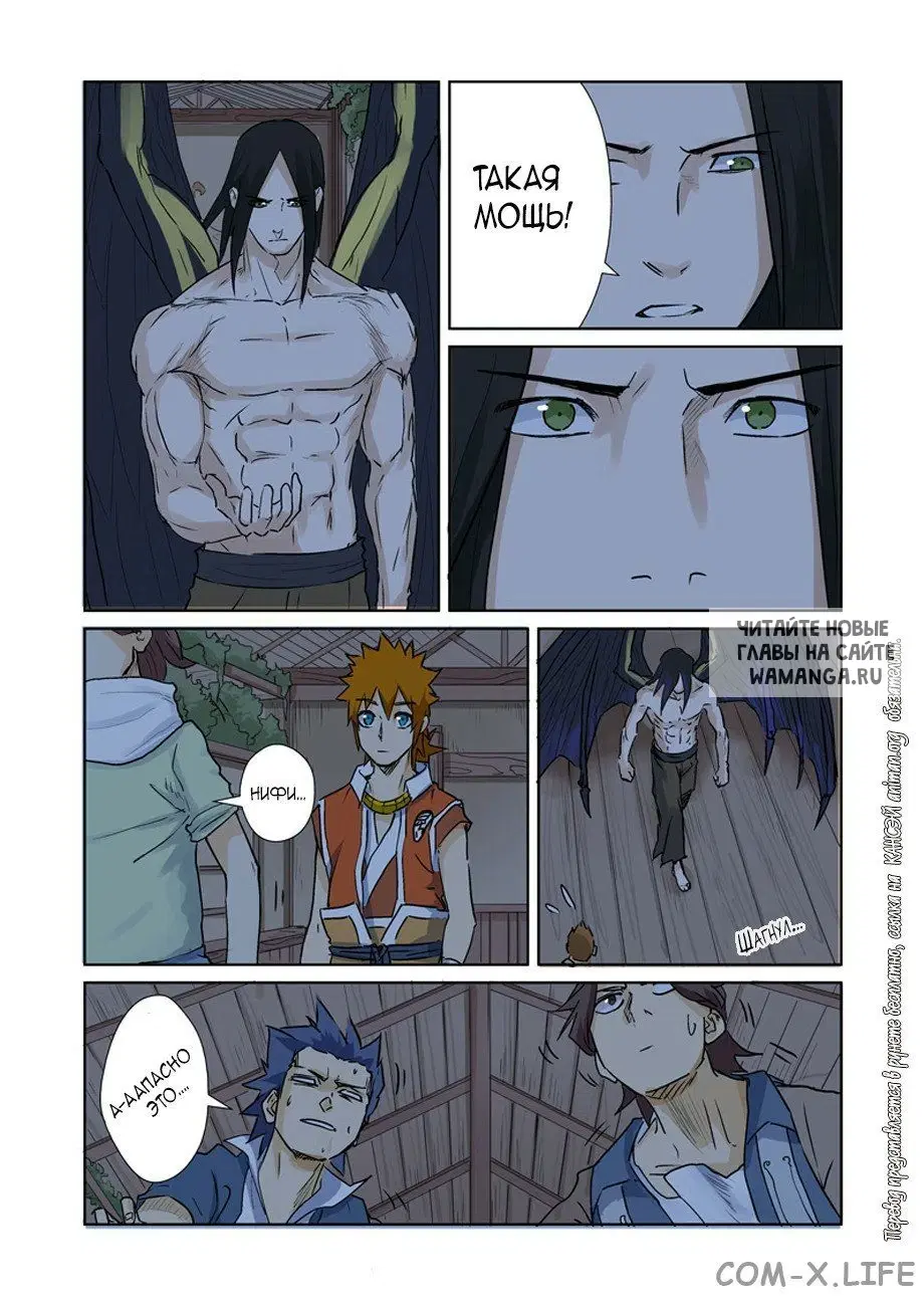 Page 8.000