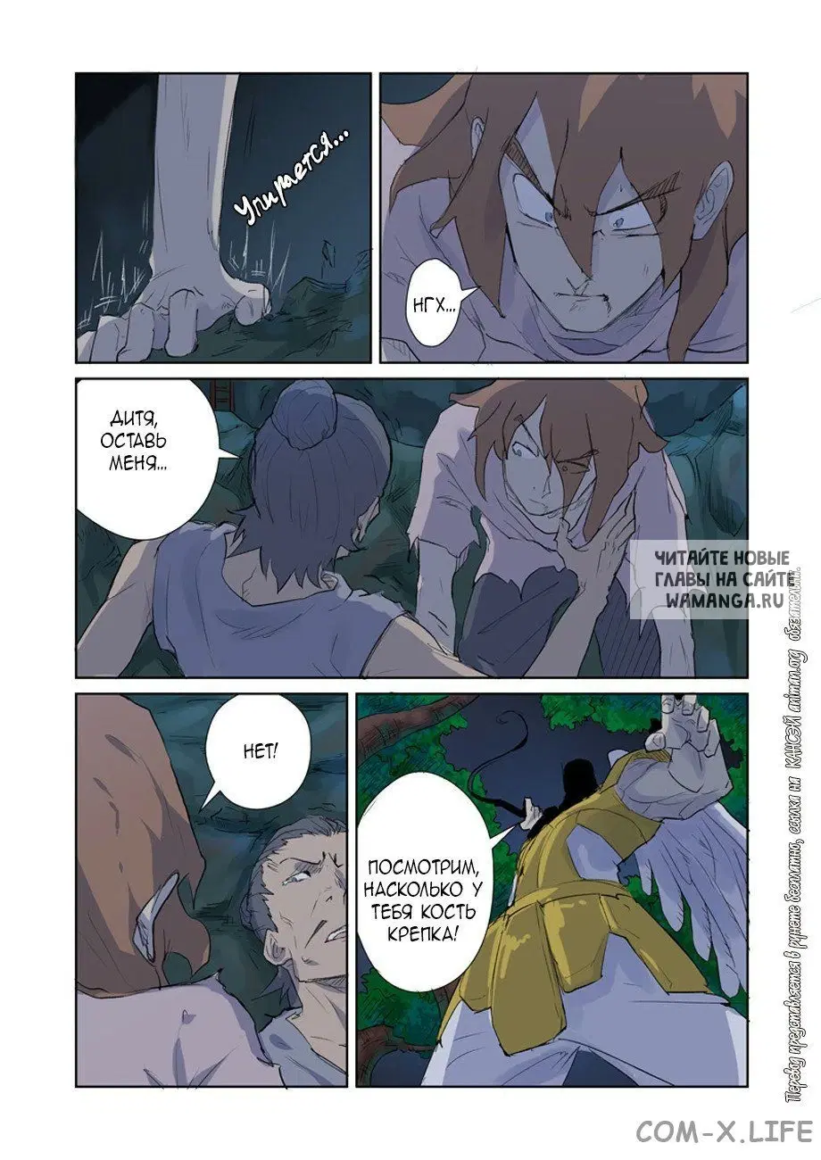 Page 8.000