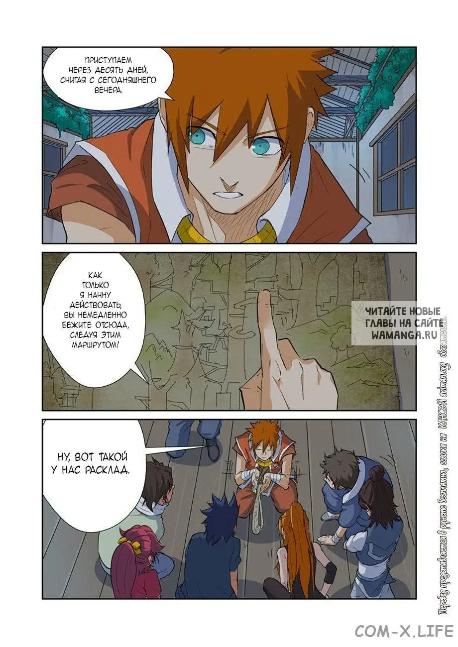 Page 8.000