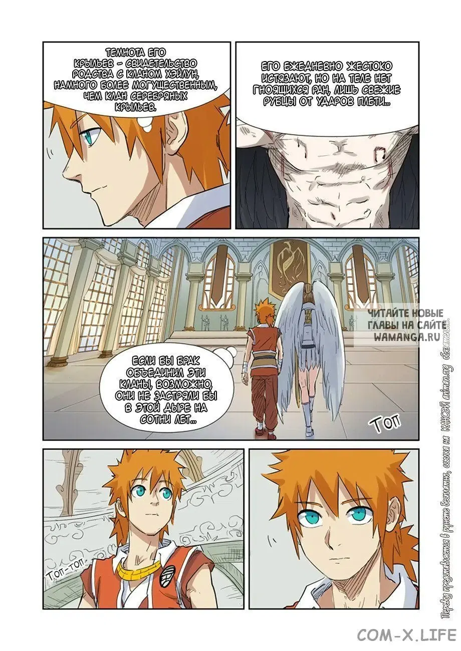 Page 8.000