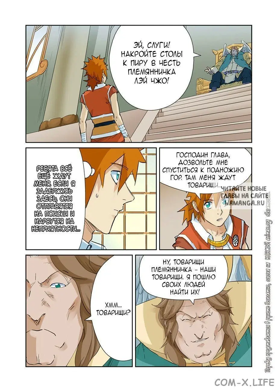 Page 8.000