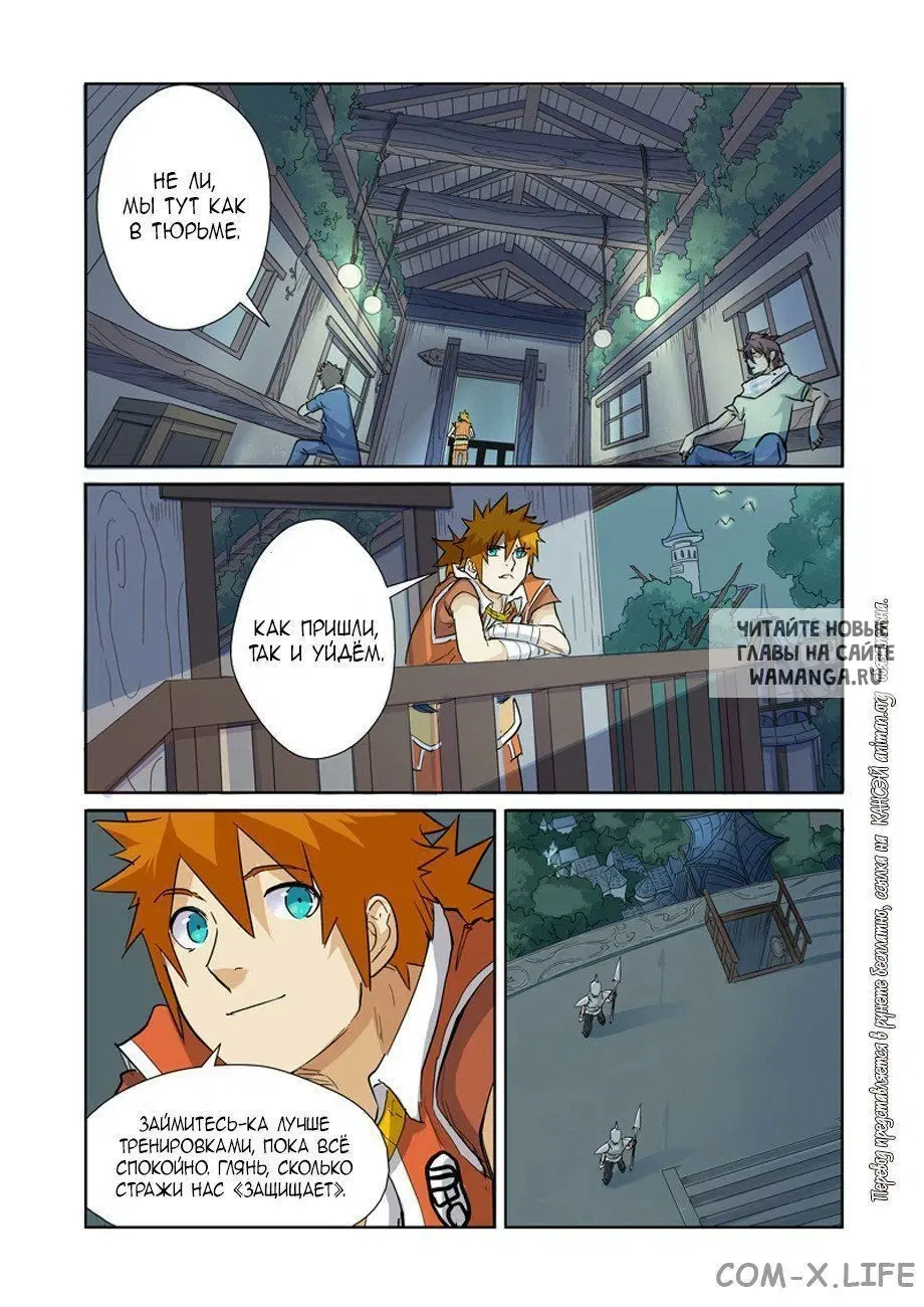 Page 8.000