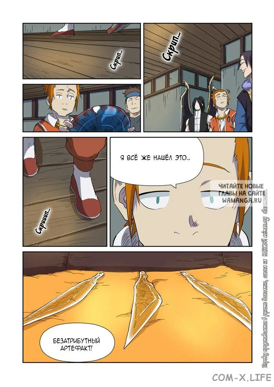 Page 8.000