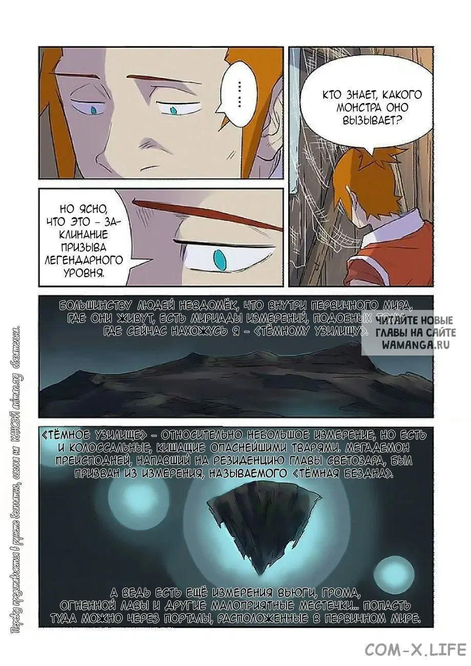 Page 8.000