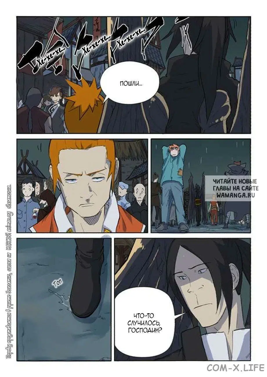 Page 8.000