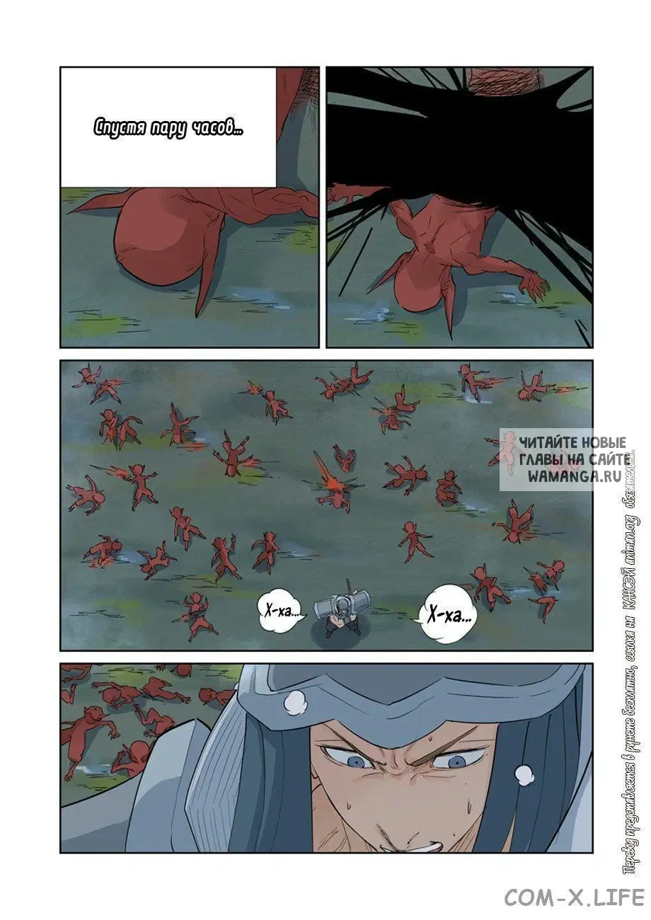 Page 8.000