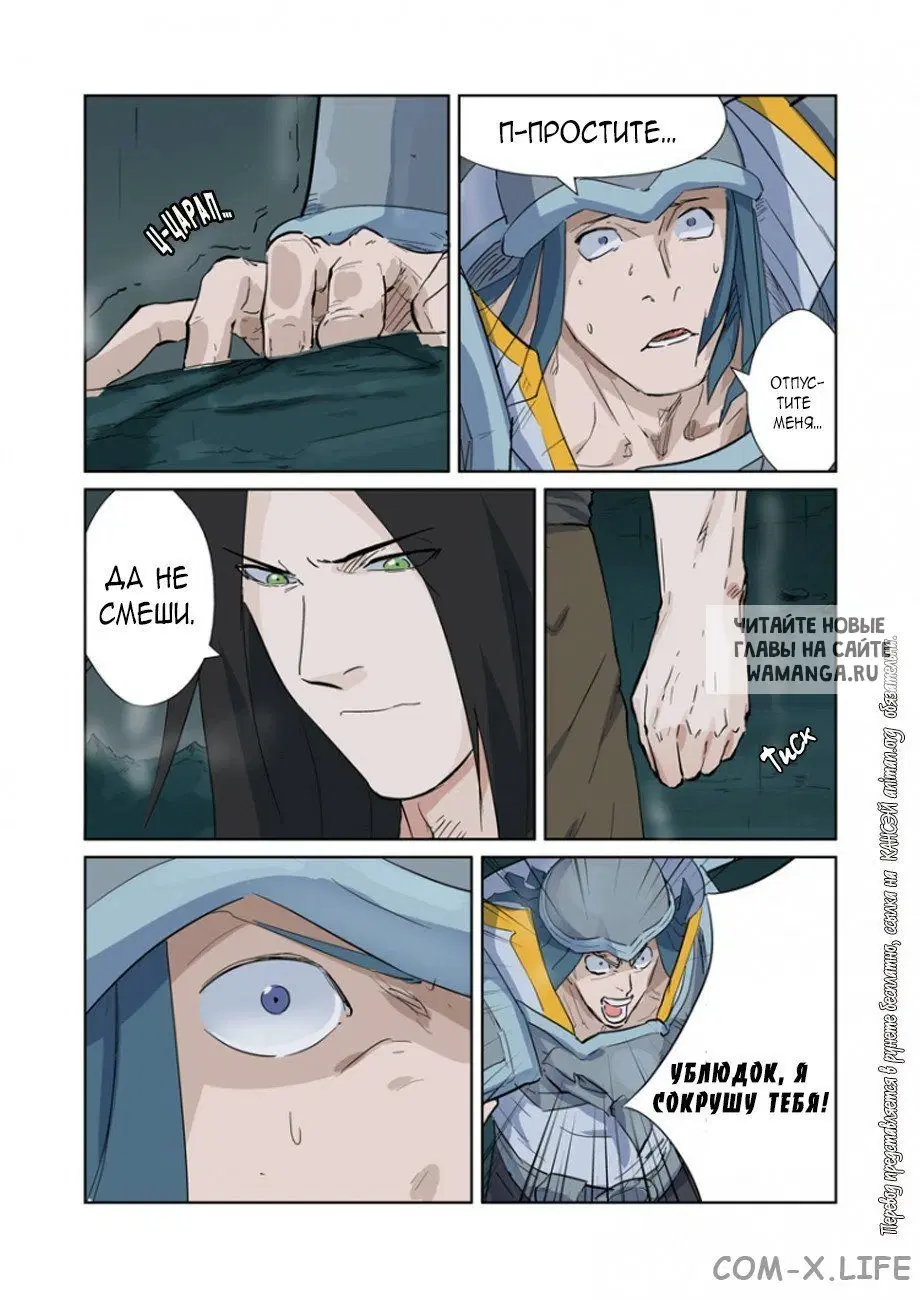 Page 8.000