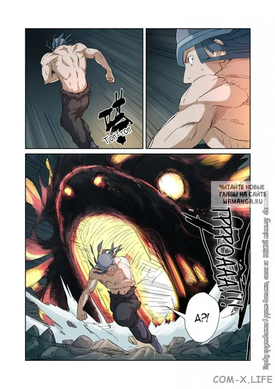 Page 8.000