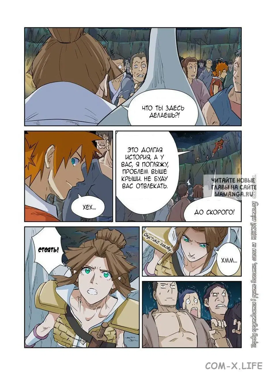 Page 8.000