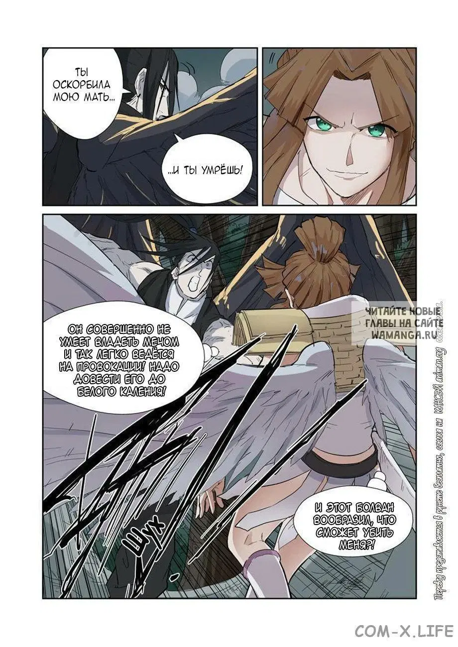 Page 8.000