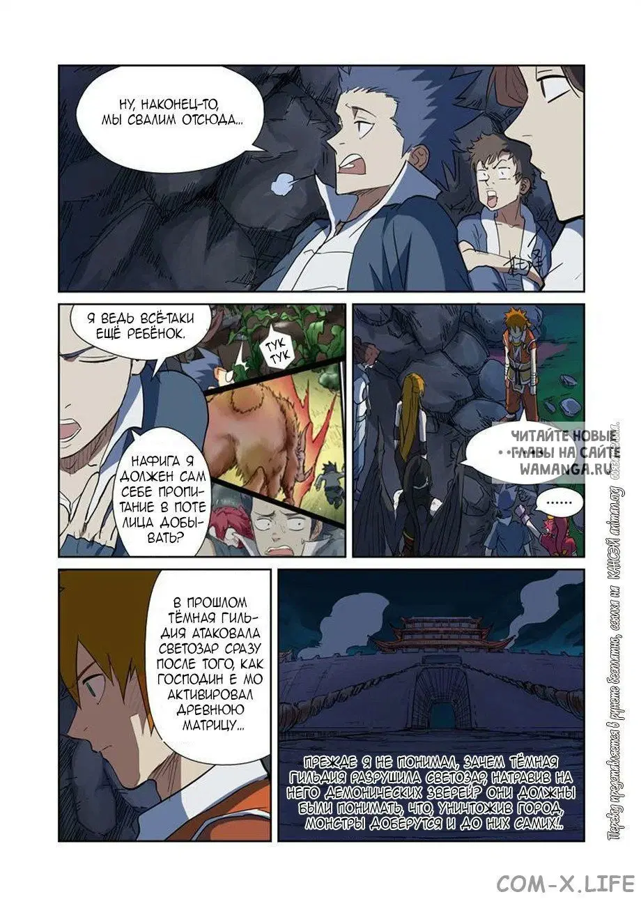 Page 8.000