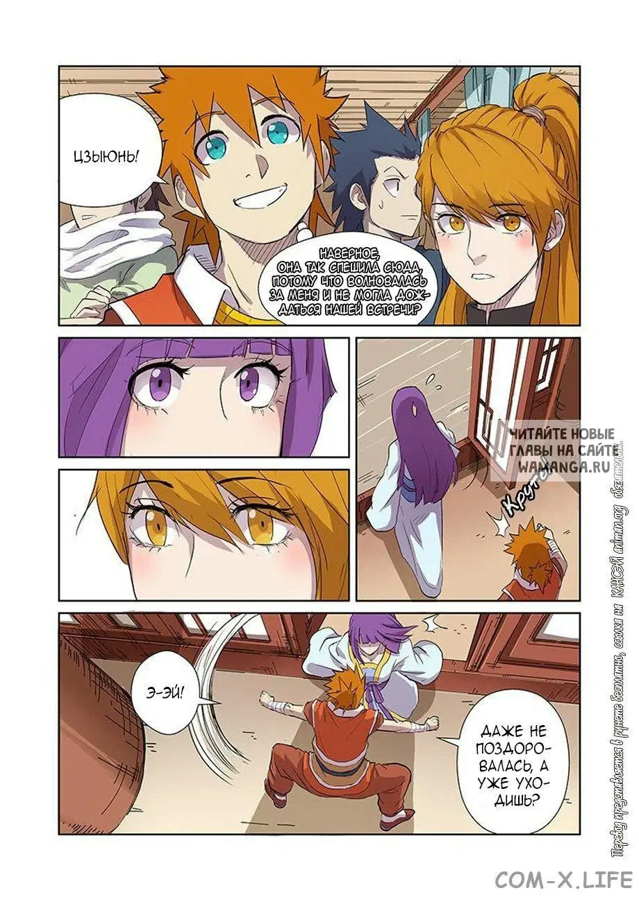 Page 8.000