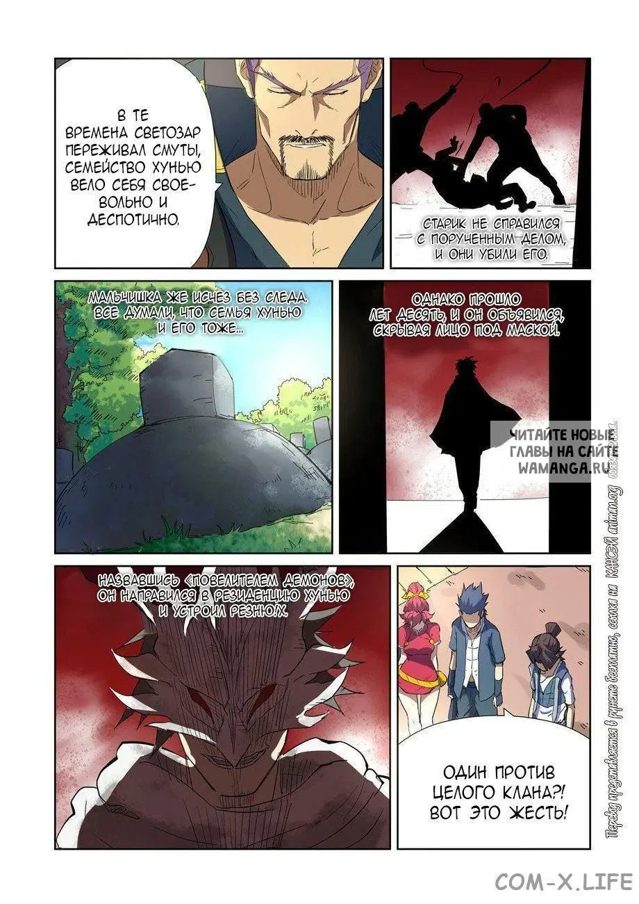 Page 8.000