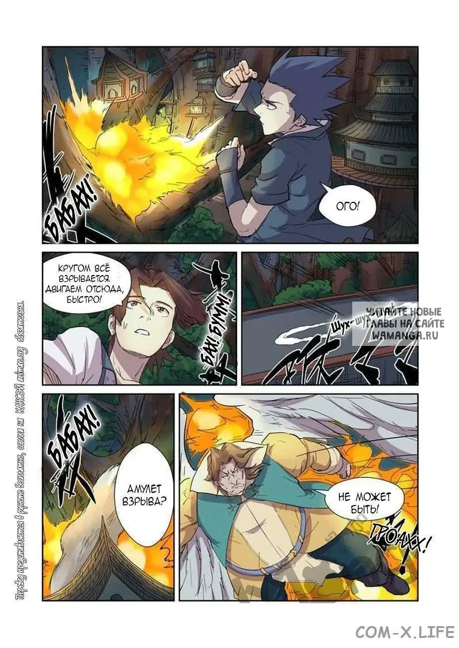 Page 8.000