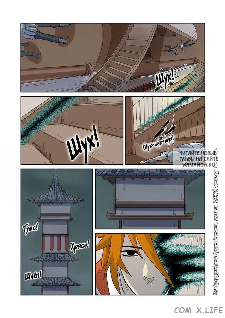 Page 8.000