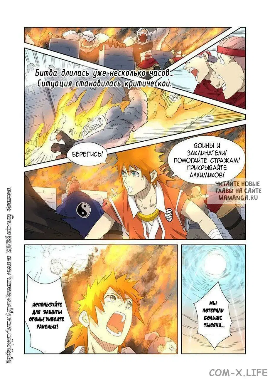 Page 8.000