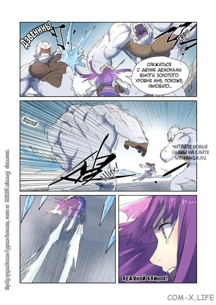 Page 8.000