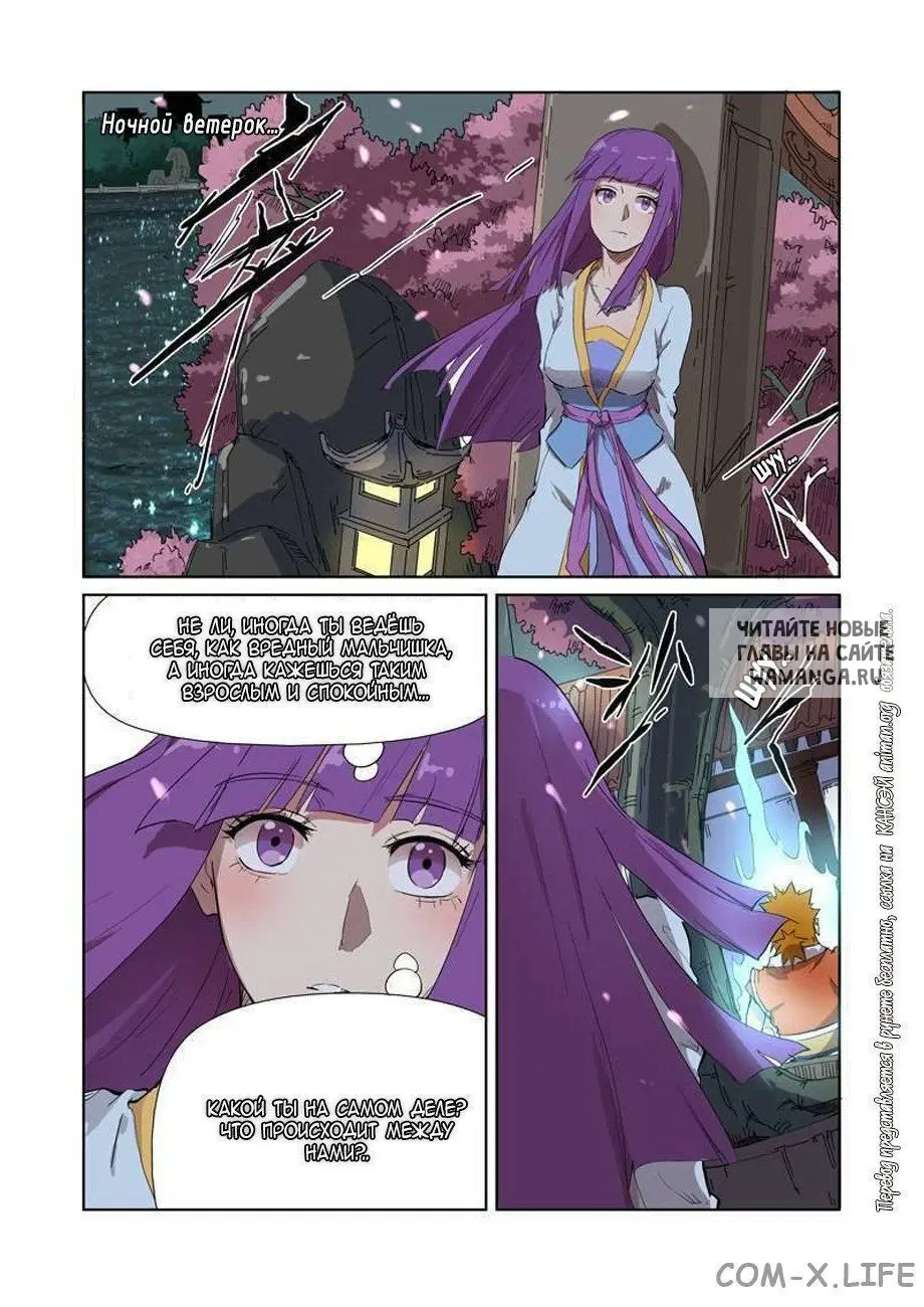 Page 8.000