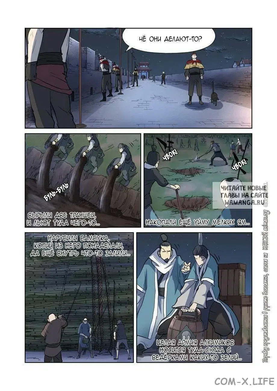 Page 8.000