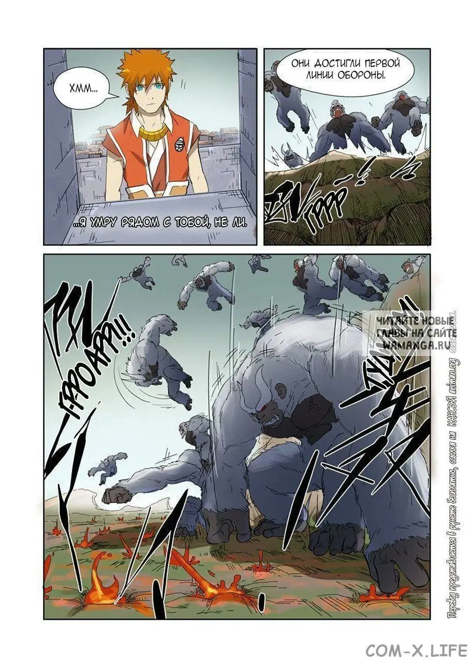 Page 8.000