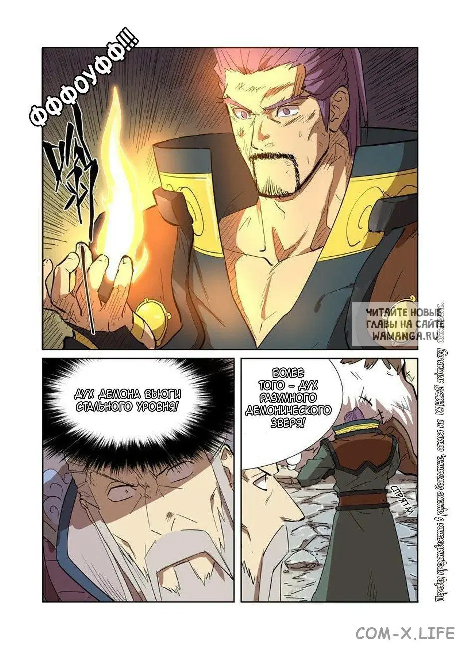 Page 8.000