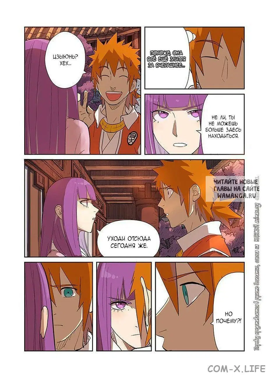 Page 8.000